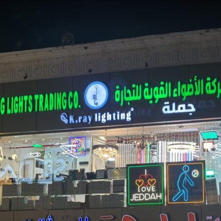 Strong Lights Shop -1